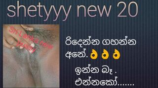 Sri lanka house wife black chubby pussy shetyyy new video 20