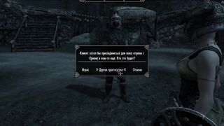 Skyrim | Sold his wives to a soldier for release | Porn Games