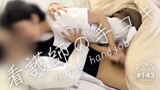 Nurse's handjob and acme Let's make me cum quickly. Watch nurses and doctors caressing each other in bed.